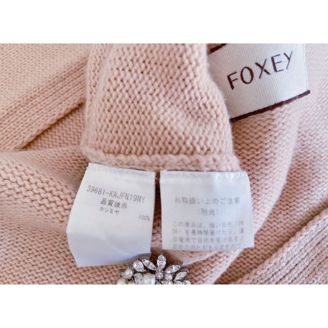 FOXEY 2019年カシミヤロングカーディガン 極美品 Rene