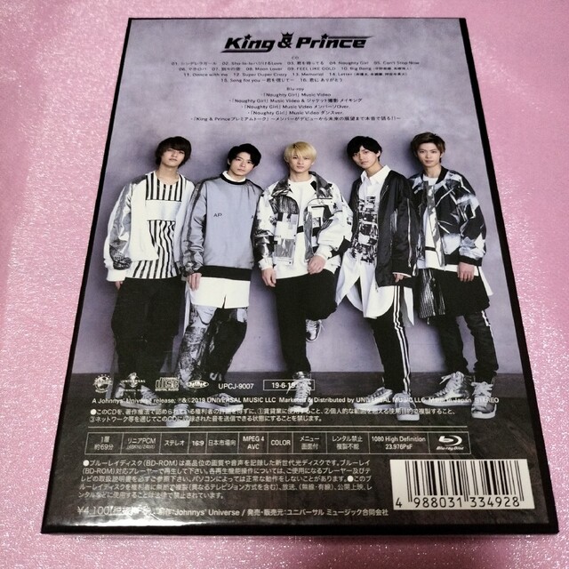 King & Prince  1st アルバム　初回限定盤　３点セットKingPrince