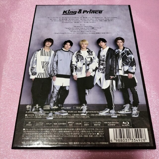 King  Prince King＆Prince CD 1stアルバム キンプリ 初回ab ブルーレイの通販 by しるく's  shop｜キングアンドプリンスならラクマ