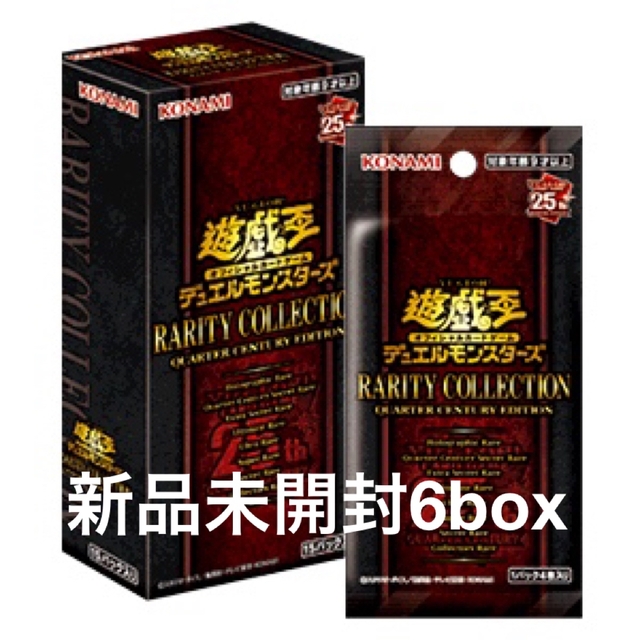 遊戯王　レアコレ　シュリンク付き　6box