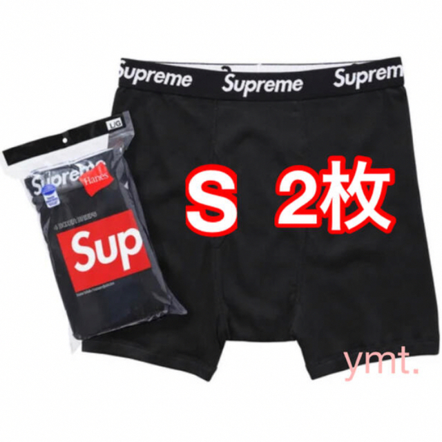 Supreme - 【新品未使用】Supreme Hanes ボクサーパンツ BLACK S 2枚の ...