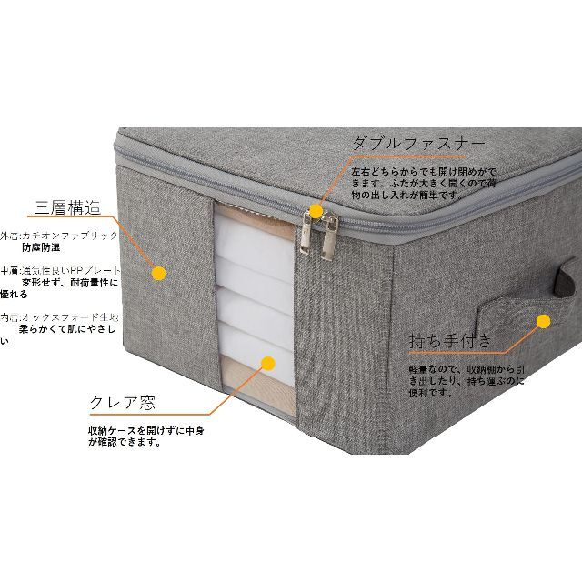 【色: ベージュ】TIANZONG収納ボックス 収納ケース 大容量 衣類収納 折