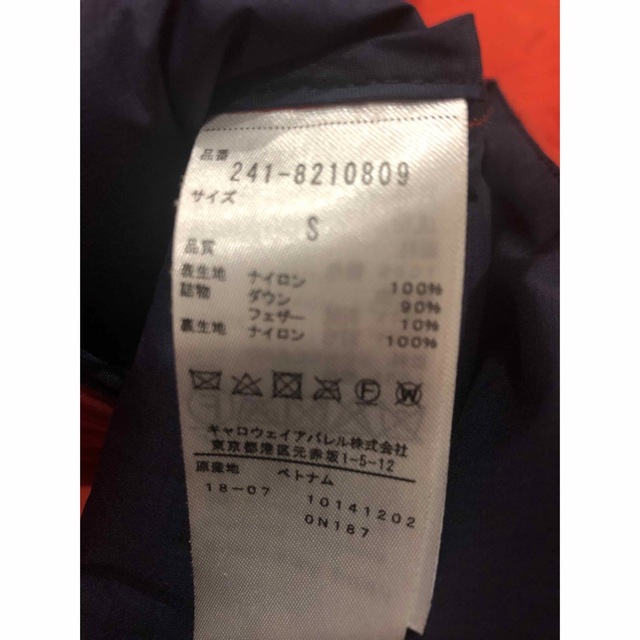 キャロウェイ レディースゴルフ 中綿ダウンジャケット S 半袖切替