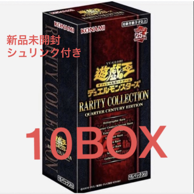遊戯王 - 遊戯王　RARITY CLLECTION 2023 レアコレ 10 箱　ボックス
