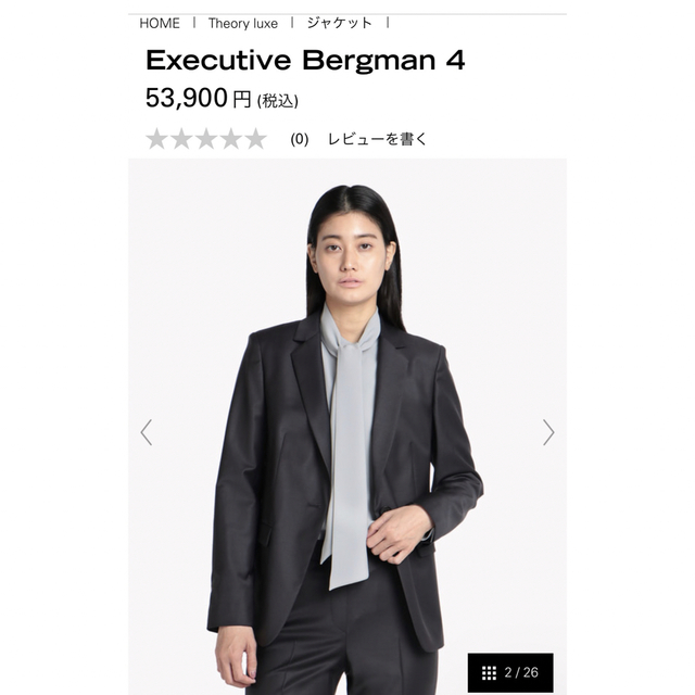 新品訳あり　theory luxe 22ss Executive Bergmanカラーブラック黒