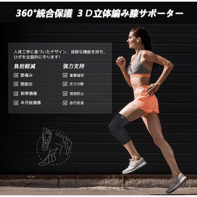 INDEEMAX 膝サポーター 大きいサイズ スポーツ用 Mサイズ 黒 www