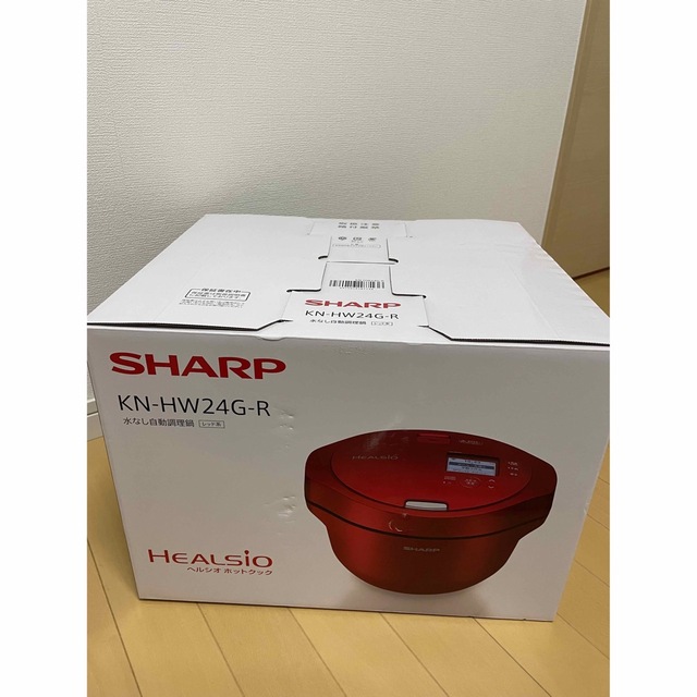 未開封品　未使用、懸賞品　SHARP KN-HW24G-R