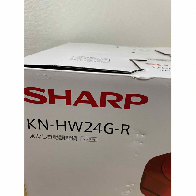 未開封品　未使用、懸賞品　SHARP KN-HW24G-R