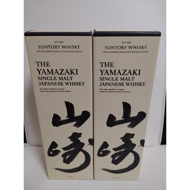 サントリー 山崎 シングルモルトウイスキーNA 700ml×2本セット