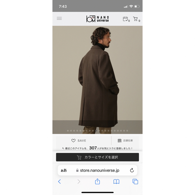 ナノユニバース　チェスターコート メンズのジャケット/アウター(チェスターコート)の商品写真