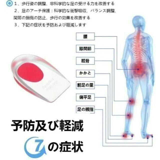 かかと 衝撃 吸収 シリコン インソール 2枚1足分 M ブルー　男女兼用 メンズの靴/シューズ(その他)の商品写真