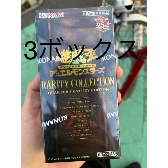 遊戯王 25th RARITY COLLECTION シュリンク付き 6BOX