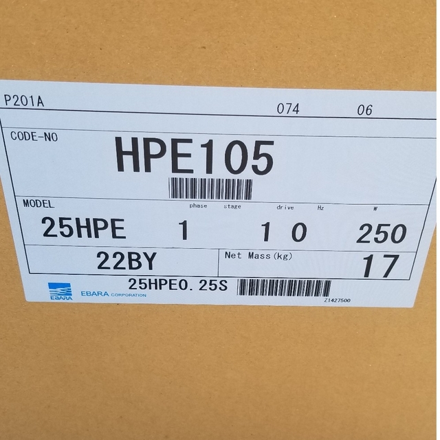 人気沸騰ブラドン 荏原 家庭用井戸ポンプ 25HPE0.25S その他 - rastgar