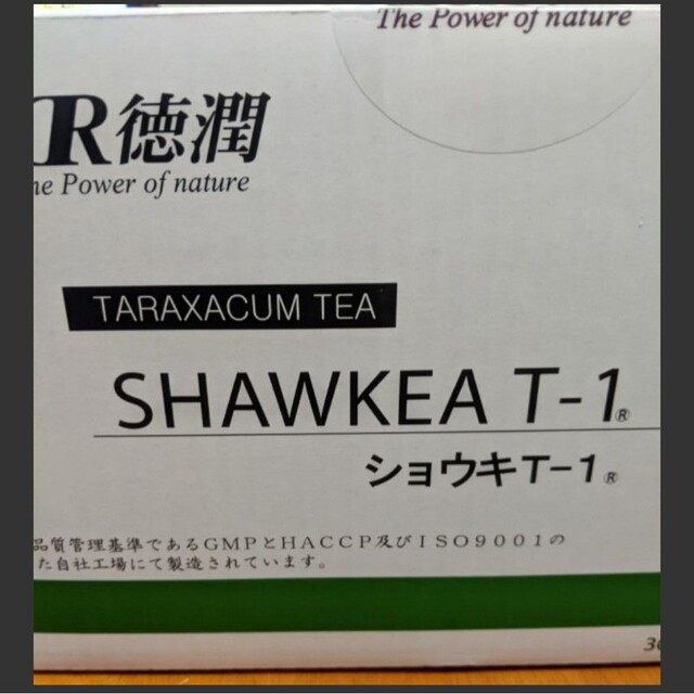 今だけ価格】たんぽぽ茶 ショウキT-1 100ml×30包 値下げ不可 2セ 女性 ...