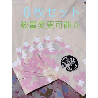 スターバックス(Starbucks)のスターバックス　さくら　SAKURA オーガニックコットンギフトバッグ(ショップ袋)