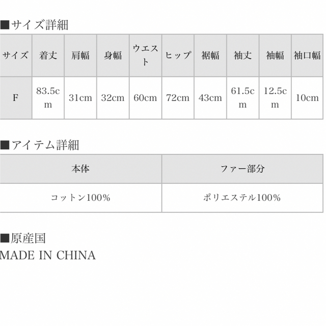 andmary クインファーミニドレス