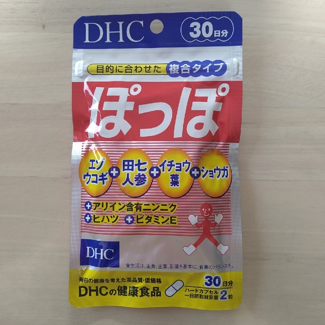 DHC(ディーエイチシー)のDHC　ぽっぽ　30日分 食品/飲料/酒の食品(その他)の商品写真