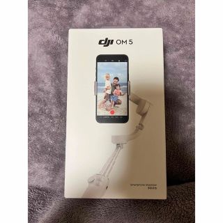 インスパイア(Inspire（DJI）)のdji OM5 スマホ用ジンバル 美品(自撮り棒)