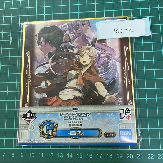 SAO ソードアート 非売品特典色紙 キリト アスナ ミト アルゴ ...