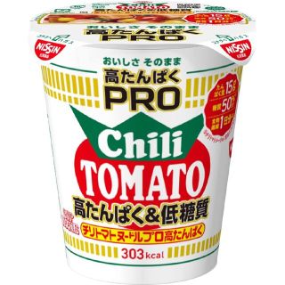 日清食品 カップヌードルPRO 高たんぱく&低糖質 チリトマトヌードル(インスタント食品)