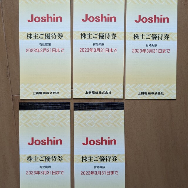 Joshin株主優待 5冊 上新電機株式会社 ジョーシン2023年3月31日まで