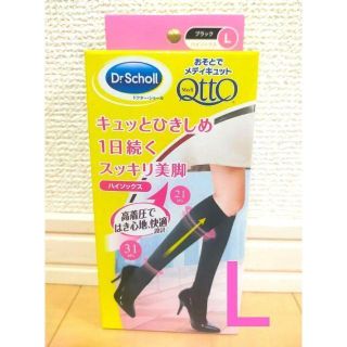 ボンボラン 圧着ソックス 白 男女兼用L-siegfried.com.ec