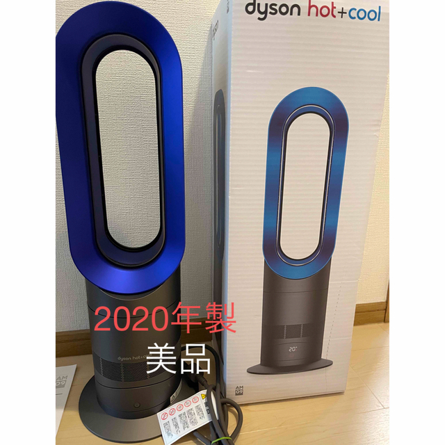 冷暖房/空調 ファンヒーター Dyson - Dyson hot &cool AM09 2020年製の通販 by シゲ's shop 