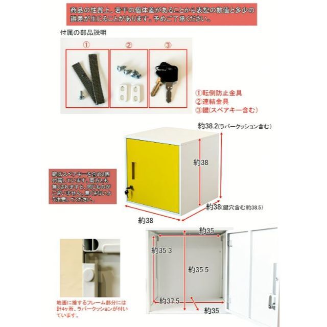 SKBCL　収納ボックス　鍵付き　スチール製　1個　ブルー