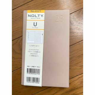 ニホンノウリツキョウカイ(日本能率協会)のNOLTY スケジュール手帳(カレンダー/スケジュール)