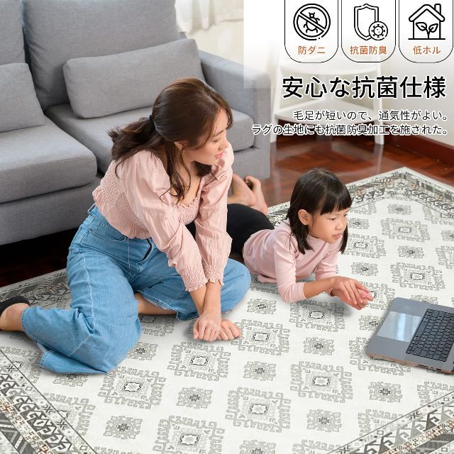 市場市場カーペット160x230cm ラグマット北欧 ラグ 洗える 抗菌防臭