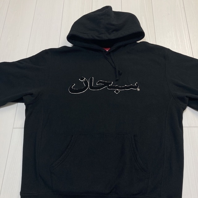 Supreme Arabic Logo Hooded Sweatshirt 2