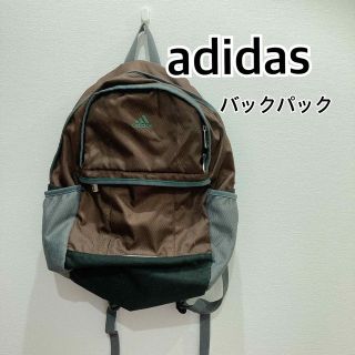 アディダス(adidas)のadidas アディダス　バックパック　リュック　ブラウン(リュックサック)