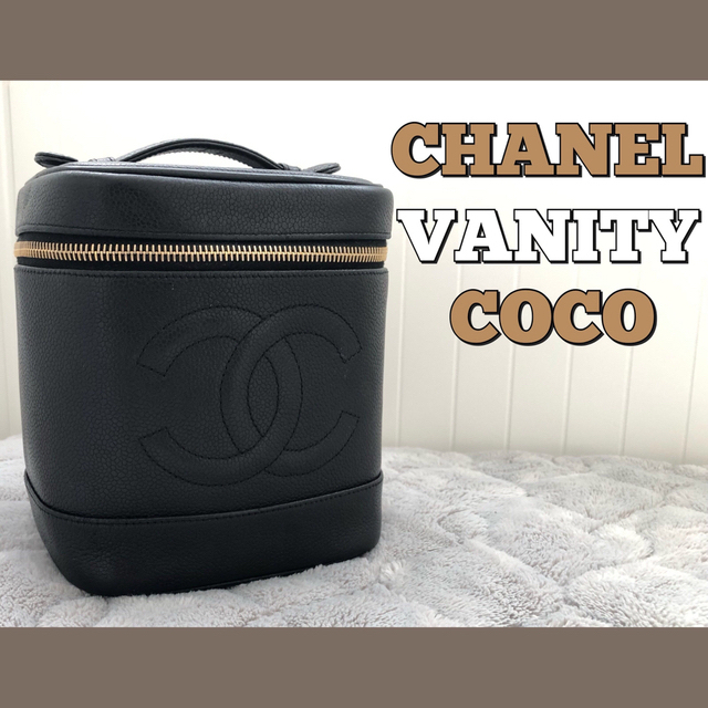 CHANEL バニティ 【正規品】