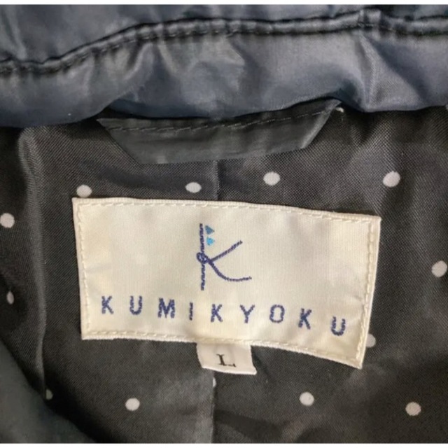 kumikyoku（組曲）(クミキョク)の《訳あり》組曲　キッズL（120〜130） ダウンジャケット キッズ/ベビー/マタニティのキッズ服女の子用(90cm~)(ジャケット/上着)の商品写真