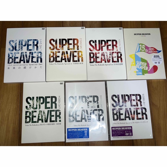 SUPER BEAVER  DVD7枚セット♪