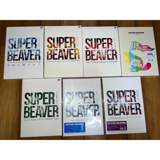 SUPER BEAVER  DVD7枚セット♪(ミュージック)