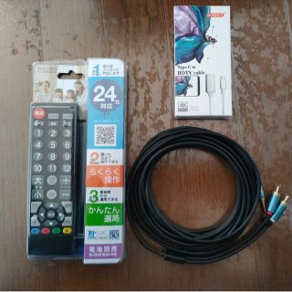 OHM TV汎用リモコン AV-BKR10M-BK(その他)