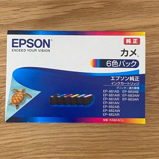 エプソン(EPSON)のエプソン純正インク カメ6色パック KAM-6CL(PC周辺機器)