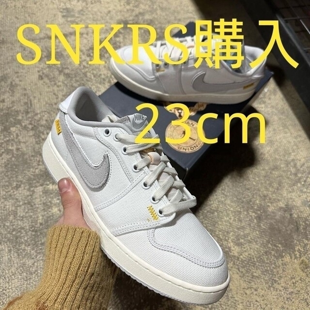 UNION × Nike Air Jordan 1 Low KO 23cm