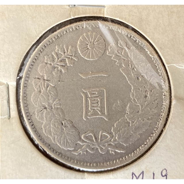 一円銀貨 明治19年 丸銀 一圓銀貨 1円銀貨 古銭の通販 by GAZU’s's shop｜ラクマ