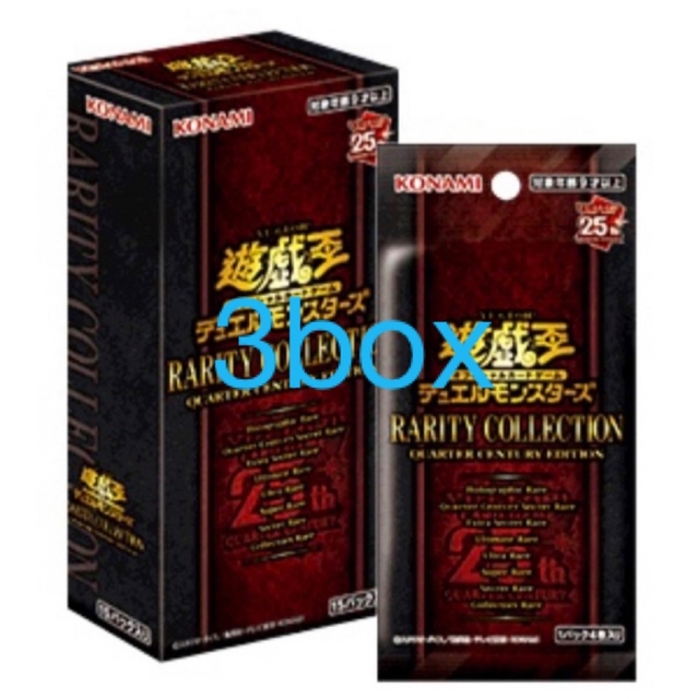 遊戯王(ユウギオウ)の遊戯王　RARITY COLLECTION  2023   3box エンタメ/ホビーのトレーディングカード(Box/デッキ/パック)の商品写真