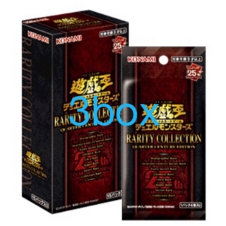 ユウギオウ(遊戯王)の遊戯王　RARITY COLLECTION  2023   3box(Box/デッキ/パック)