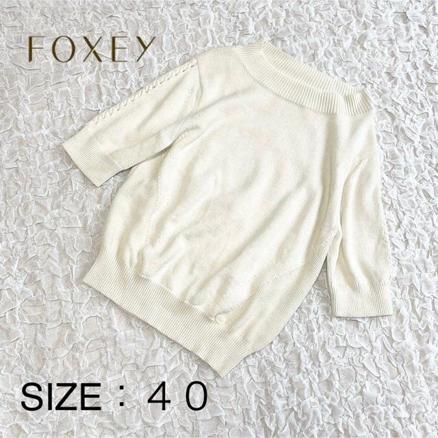 FOXEY - 【美品】FOXEY フォクシー 半袖ニット カシミヤ混 アイボリー ...