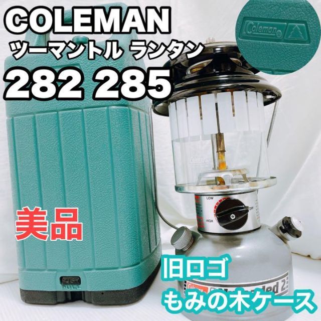 インターネット通販 美品【廃盤】92年製 コールマン ツー