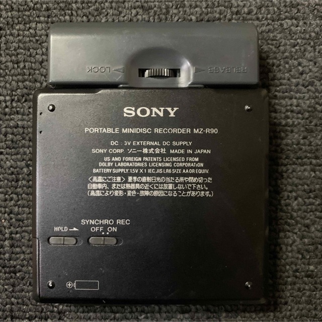 SONY MDウォークマン WALKMAN ソニー MDプレーヤー MZ-R90 | techbud.ro
