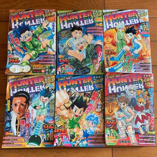 シュウエイシャ(集英社)のＨＵＮＴＥＲ×ＨＵＮＴＥＲ総集編1〜6(その他)