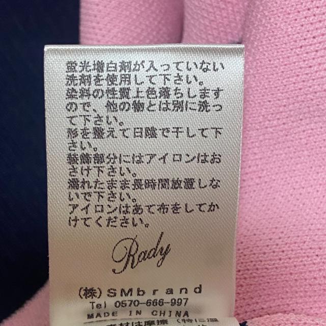 Rady(レディー)のレディ チュニック サイズF レディース - レディースのトップス(チュニック)の商品写真