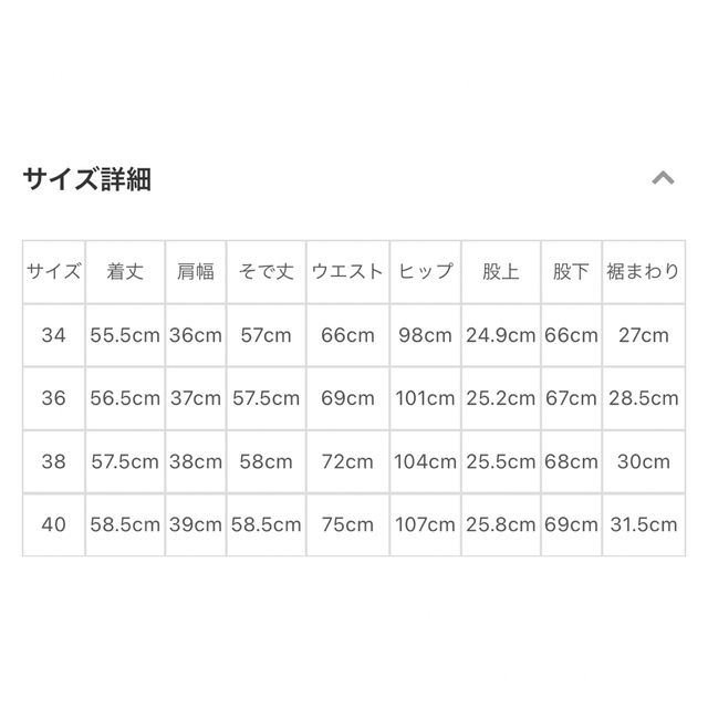 a.v.v(アーヴェヴェ)の新品タグ付き　a.v.v ペプラムブラウス・パンツセットアップ レディースのレディース その他(セット/コーデ)の商品写真