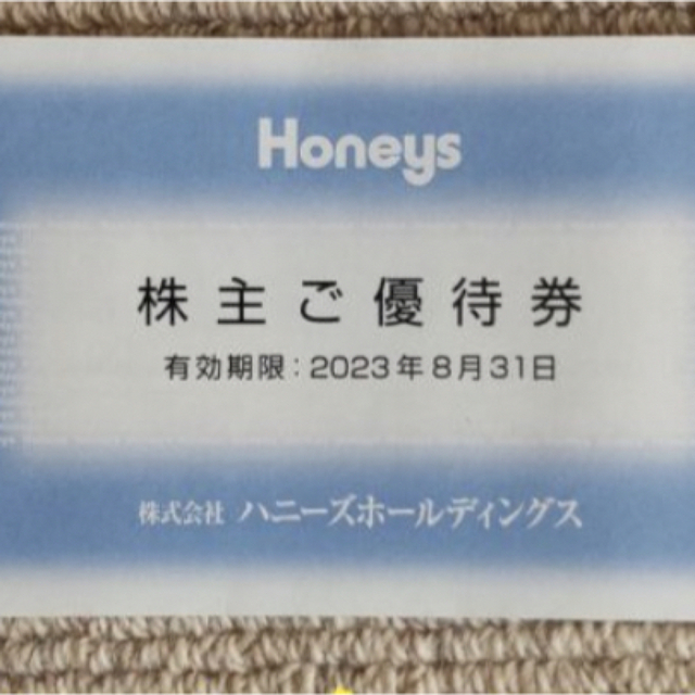 完売】 ハニーズHoneysの株主ご優待券10000円分 - 優待券/割引券