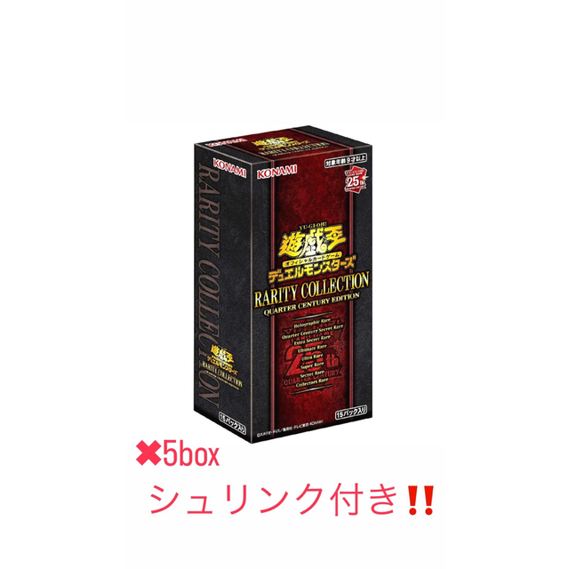 Box/デッキ/パック遊戯王 RARITY COLLECTION レアリティコレクション